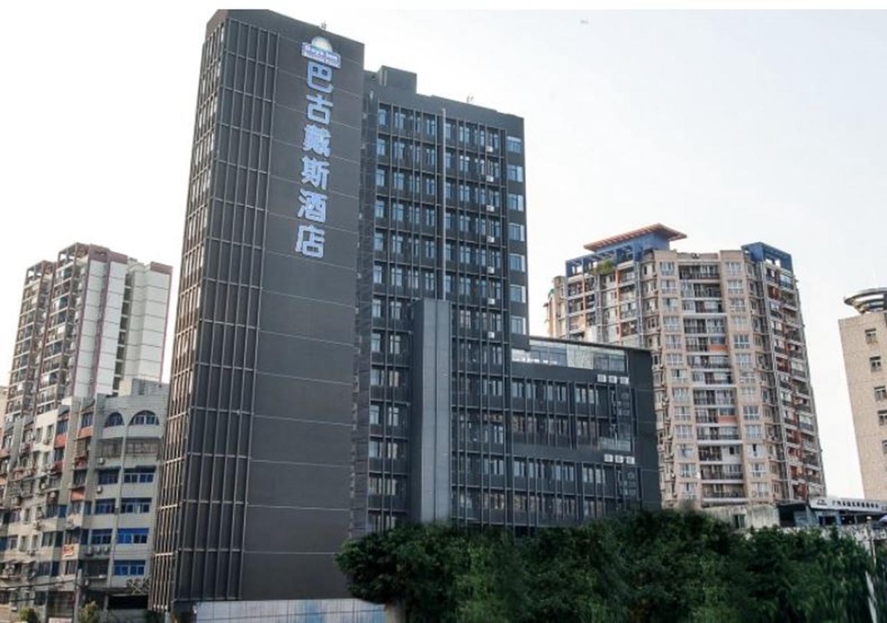 Days Inn Business Place Bagu Trùng Khánh Ngoại thất bức ảnh